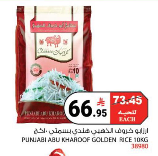 available at هاوس كير in مملكة العربية السعودية, السعودية, سعودية - مكة المكرمة