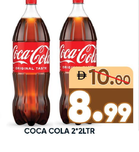 available at ليبتس هايبرماركت in الإمارات العربية المتحدة , الامارات - رَأْس ٱلْخَيْمَة