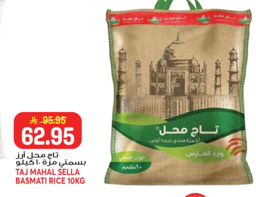 available at جراند هايبر in مملكة العربية السعودية, السعودية, سعودية - جدة