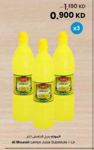 Lemon available at The Sultan Center in Kuwait - Jahra Governorate