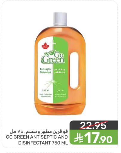 available at  مـزايــا in مملكة العربية السعودية, السعودية, سعودية - القطيف‎