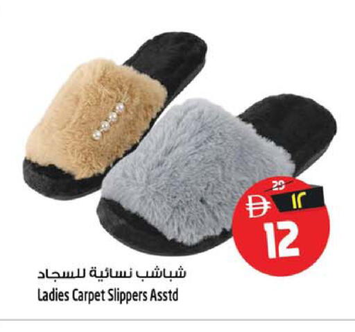 available at SAFARI HYPERMARKET  in UAE - Ras al Khaimah