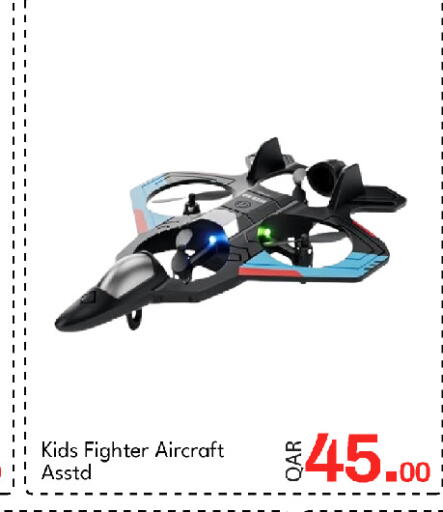 available at جي-ماكس هايبرماركت in قطر - الوكرة