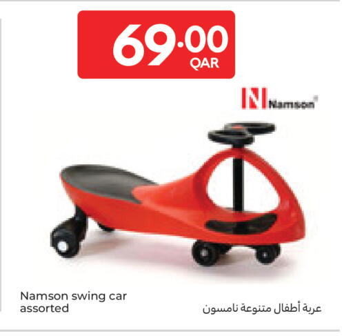 available at كارفور in قطر - الوكرة
