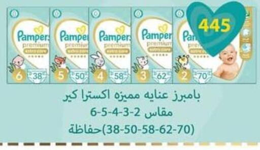 available at Spinneys  in Egypt - Cairo