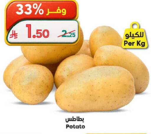 Potato available at الدكان in مملكة العربية السعودية, السعودية, سعودية - مكة المكرمة