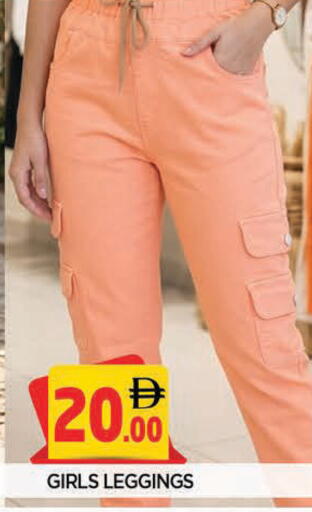 available at المدينة in الإمارات العربية المتحدة , الامارات - الشارقة / عجمان