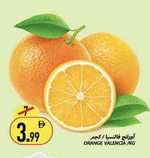 Orange available at Rawabi Market Ajman in UAE - Sharjah / Ajman