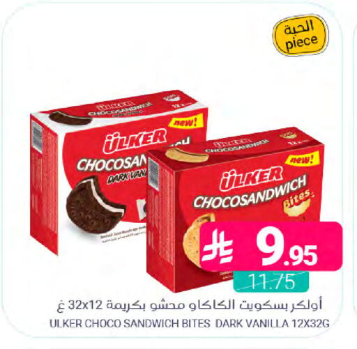 Vanilla available at اسواق المنتزه in مملكة العربية السعودية, السعودية, سعودية - المنطقة الشرقية