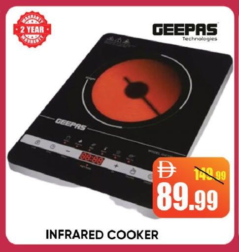 available at Leptis Hypermarket  in UAE - Ras al Khaimah
