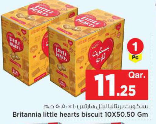 available at مارك & سيف in قطر - الضعاين