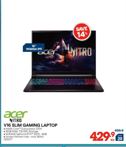 available at X-Cite in Kuwait - Kuwait City
