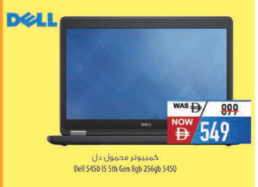 available at Safeer Market in UAE - Al Ain
