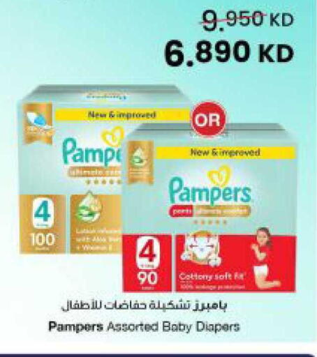 available at The Sultan Center in Kuwait - Jahra Governorate