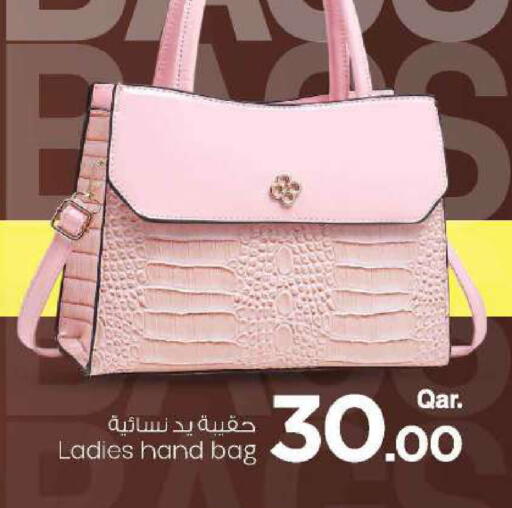 available at مارك & سيف in قطر - الضعاين