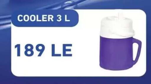 available at هايبر وان in Egypt - القاهرة