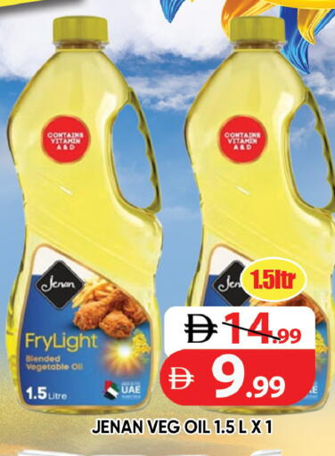 available at Leptis Hypermarket  in UAE - Al Ain