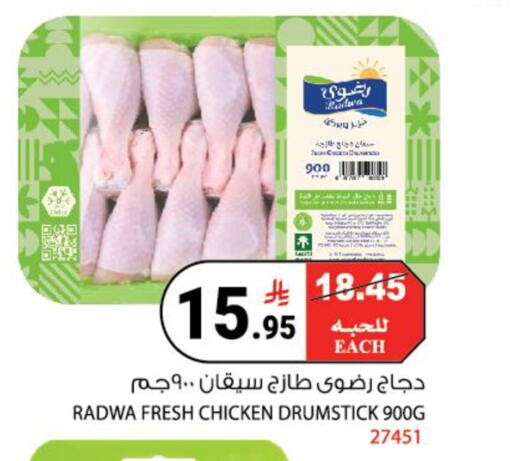 available at هاوس كير in مملكة العربية السعودية, السعودية, سعودية - مكة المكرمة
