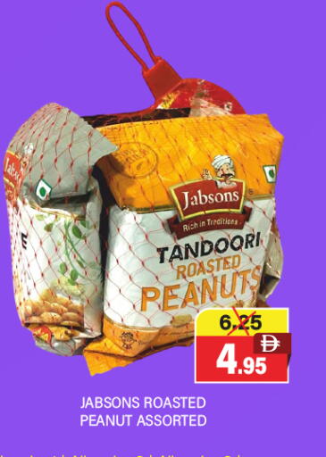 available at العديل سوبرماركت in الإمارات العربية المتحدة , الامارات - الشارقة / عجمان