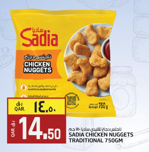 available at Kenz Mini Mart in Qatar - Al Shamal