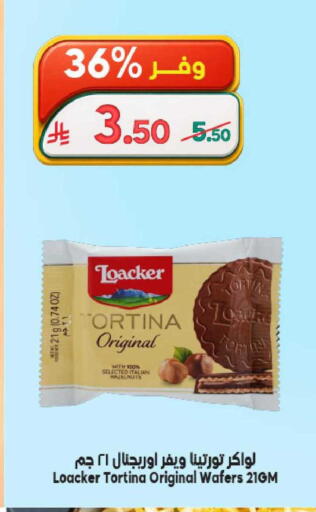 available at Dukan in KSA, Saudi Arabia, Saudi - Ta'if