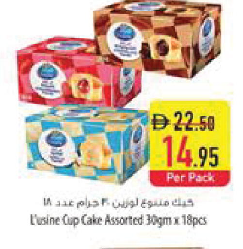 available at Safeer Market in UAE - Al Ain