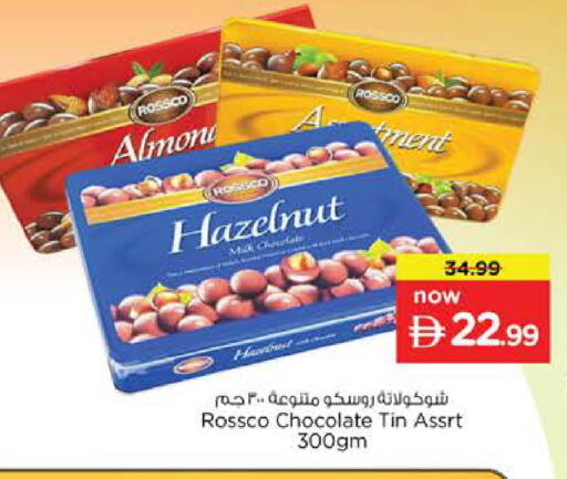 available at نستو هايبرماركت in الإمارات العربية المتحدة , الامارات - أبو ظبي