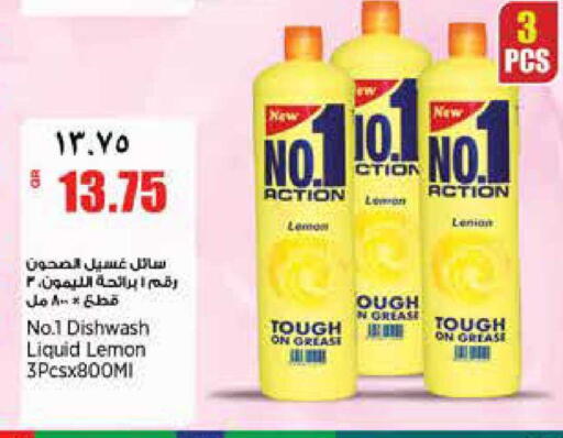 Lemon available at سوبر ماركت الهندي الجديد in قطر - الشحانية