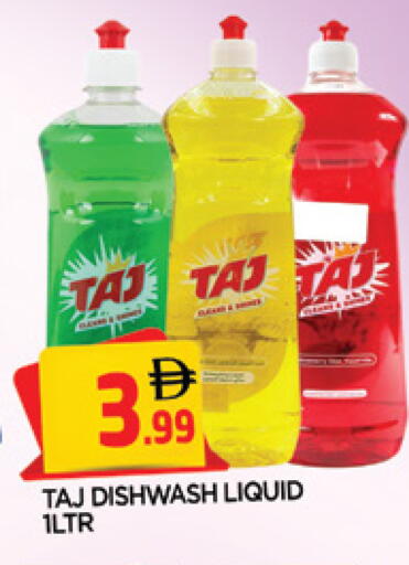 available at المدينة in الإمارات العربية المتحدة , الامارات - الشارقة / عجمان