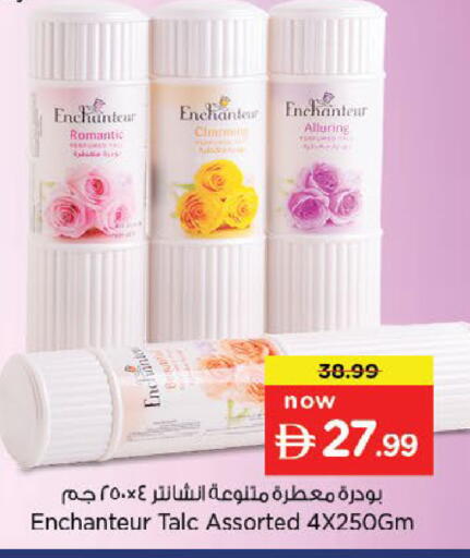 available at Nesto Hypermarket in UAE - Al Ain