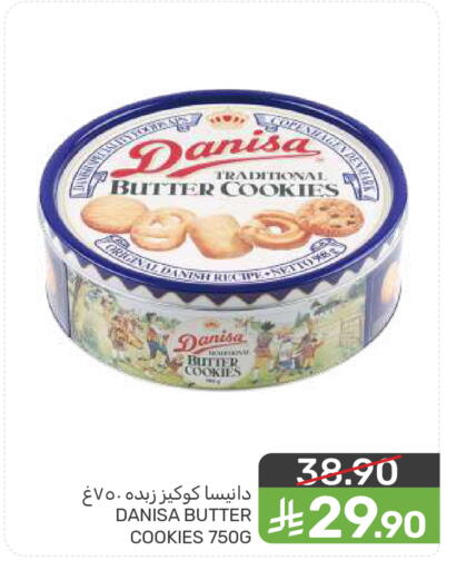 available at  مـزايــا in مملكة العربية السعودية, السعودية, سعودية - المنطقة الشرقية