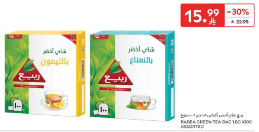 available at كارفور in مملكة العربية السعودية, السعودية, سعودية - بريدة