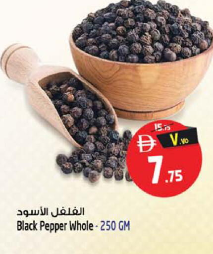 Pepper available at Safari Hypermarket  in UAE - Dubai