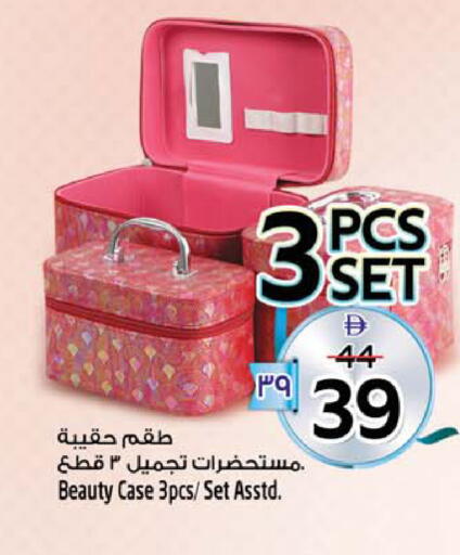 available at Safari Hypermarket  in UAE - Dubai
