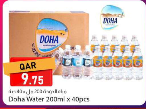 available at دانا ماركت in قطر - الشحانية