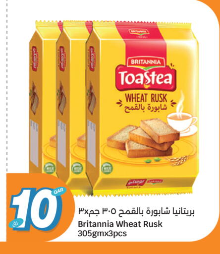 available at سيتي هايبرماركت in قطر - الشمال