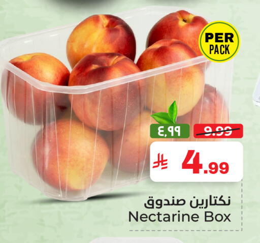Nectarine available at هايبر الوفاء in مملكة العربية السعودية, السعودية, سعودية - الأحساء‎