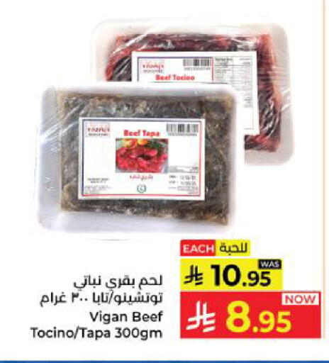 available at Kabayan Hypermarket in KSA, Saudi Arabia, Saudi - Yanbu