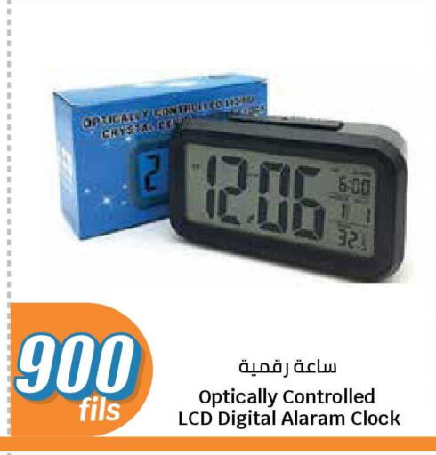 available at سيتي هايبرماركت in الكويت - محافظة الجهراء