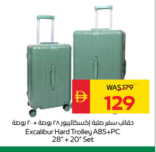 available at SPAR Hyper Market  in UAE - Al Ain