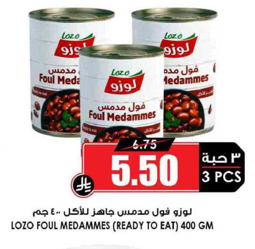 available at أسواق النخبة in مملكة العربية السعودية, السعودية, سعودية - سكاكا