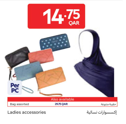 available at كارفور in قطر - الوكرة