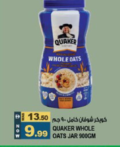 available at هاشم هايبرماركت in الإمارات العربية المتحدة , الامارات - الشارقة / عجمان