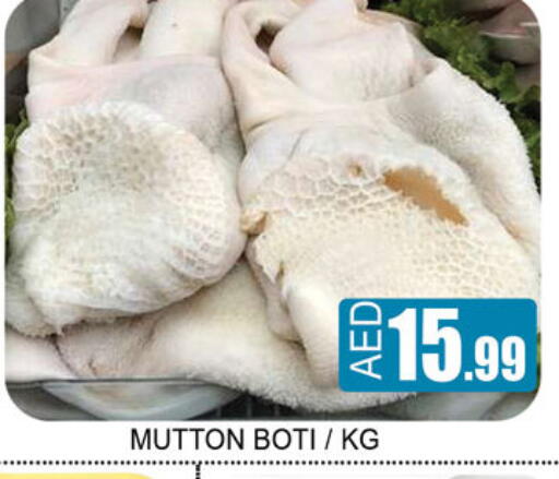 available at Lucky Center in UAE - Sharjah / Ajman