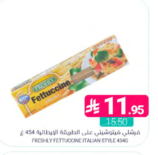 available at اسواق المنتزه in مملكة العربية السعودية, السعودية, سعودية - المنطقة الشرقية