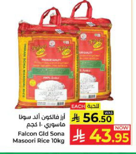 available at Kabayan Hypermarket in KSA, Saudi Arabia, Saudi - Yanbu