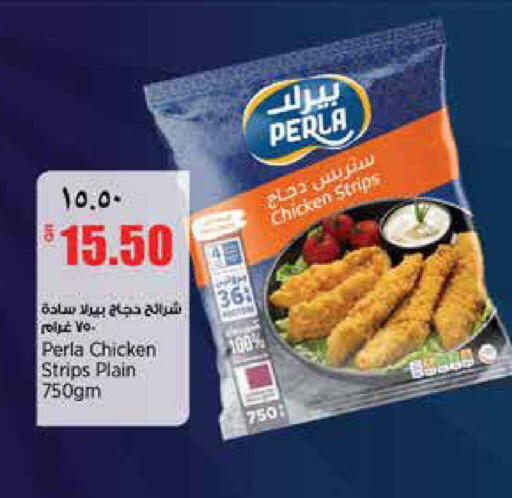 available at ريتيل مارت in قطر - الشحانية
