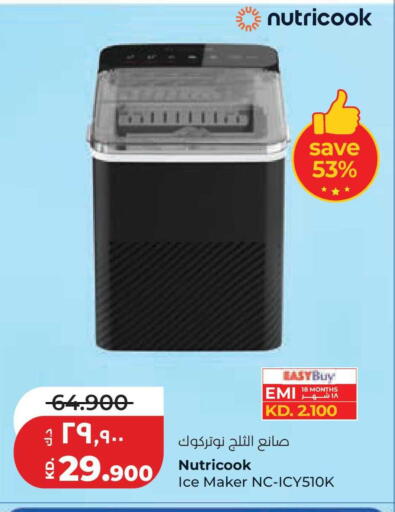 available at لولو هايبر ماركت in الكويت - محافظة الجهراء