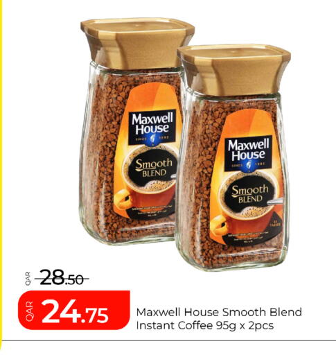 available at جي-ماكس هايبرماركت in قطر - الوكرة