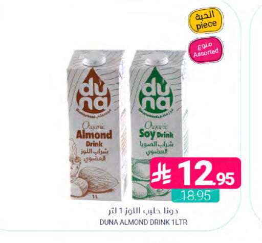 available at اسواق المنتزه in مملكة العربية السعودية, السعودية, سعودية - المنطقة الشرقية